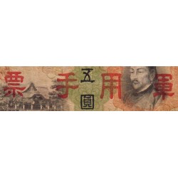Chine - Occupation Militaire Japonaise - Pick M 25a - 5 yen - Sans série - 1938 - Etat : TB+