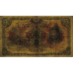 Chine - Occupation Militaire Japonaise - Pick M 25a - 5 yen - Sans série - 1938 - Etat : TB+