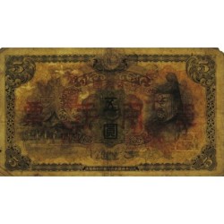 Chine - Occupation Militaire Japonaise - Pick M 25a - 5 yen - Sans série - 1938 - Etat : TB