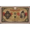 Chine - Occupation Militaire Japonaise - Pick M 27a - 10 yen - Sans série - 1938 - Etat : TB+