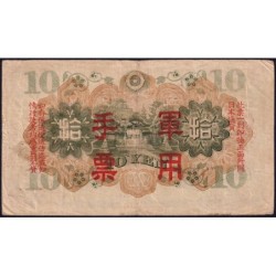 Chine - Occupation Militaire Japonaise - Pick M 27a - 10 yen - Sans série - 1938 - Etat : TB+