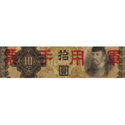 Chine - Occupation Militaire Japonaise - Pick M 27a - 10 yen - Sans série - 1938 - Etat : TB+