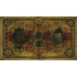 Chine - Occupation Militaire Japonaise - Pick M 27a - 10 yen - Sans série - 1938 - Etat : TB+