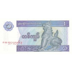 Myanmar - Pick 69 - 1 kyat - 1996 - Etat : NEUF