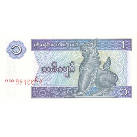 Myanmar - Pick 69 - 1 kyat - 1996 - Etat : NEUF