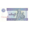 Myanmar - Pick 69 - 1 kyat - 1996 - Etat : NEUF