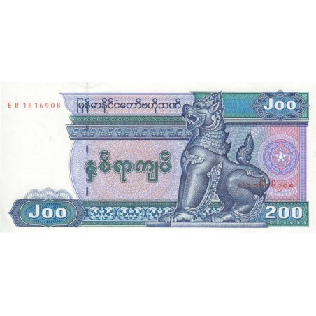 Myanmar - Pick 75b - 200 kyats - Série ER - 1995 - Etat : NEUF
