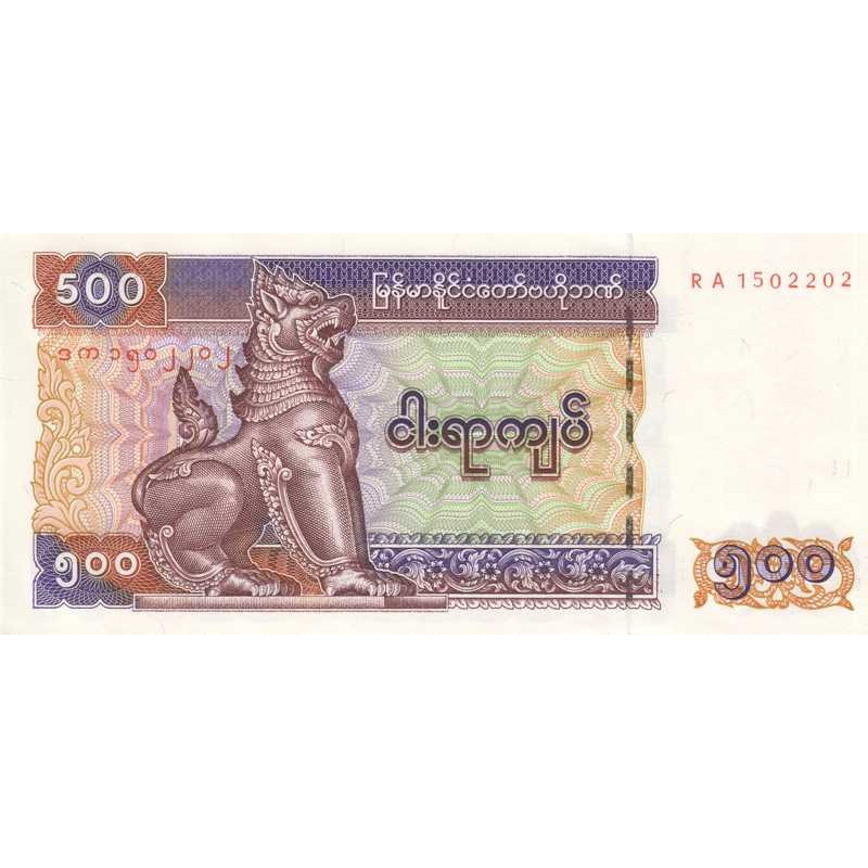Myanmar - Pick 79 - 500 kyats - Série RA - 2004 - Etat : NEUF