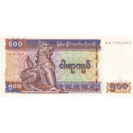 Myanmar - Pick 79 - 500 kyats - Série RA - 2004 - Etat : NEUF
