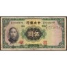 Chine - Central Bank of China - Pick 217a_1 - 5 yüan - Série A/P V - 1936 - Etat : B+