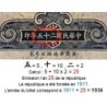 Chine - Central Bank of China - Pick 218a_2 - 10 yüan - Série C/V X - 1936 - Etat : TB