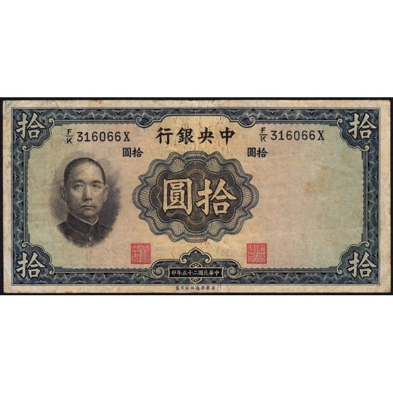 Chine - Central Bank of China - Pick 218b - 10 yüan - Série F/K X - 1936 - Etat : TB