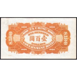 Chine - Ta Ching - Pick A82f - 100 dollars - Sans série - 1910 - Faux - Etat : SUP