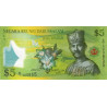Brunei - Pick 36a - 5 dollars - Série D/1 - 2011 - Polymère - Etat : NEUF