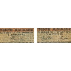 Grèce - Pick 122a - 5'000 drachmai - Série ΖΣ- 19/07/1943 - Etat : TTB
