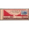 1943 - Loterie Nationale - 12e tranche B - 1/10ème - R. Flacher - Etat : TTB