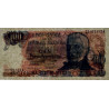 Argentine - Pick 315_1 - 100 pesos argentinos - Série A - 1983 - Etat : NEUF