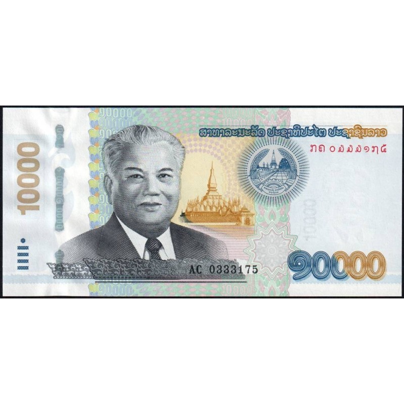 Laos - Pick 41B - 10'000 kip - Série AC - 2020 - Etat : NEUF