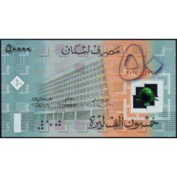 Liban - Pick 97 - 50'000 livres - Série D/00 - 31/03/2014 - Polymère commémoratif - Etat : NEUF