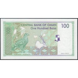 Oman - Pick 31 - 100 baisa - Série J/107 - 1995 - Etat : NEUF