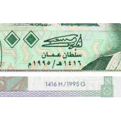 Oman - Pick 31 - 100 baisa - Série J/107 - 1995 - Etat : NEUF
