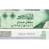 Oman - Pick 31 - 100 baisa - Série J/107 - 1995 - Etat : NEUF