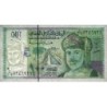 Oman - Pick 31 - 100 baisa - Série J/107 - 1995 - Etat : NEUF