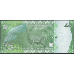 Pakistan - Pick 56_1 - 75 rupees - Série NFT - 2022 - Commémoratif - Etat : NEUF