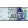 Pakistan - Pick 57 - 75 rupees - Série A - 2023 - Commémoratif - Etat : NEUF