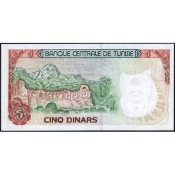 Tunisie - Pick 75 - 5 dinars - Série C/26 - 15/10/1980 - Etat : NEUF