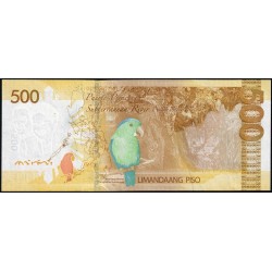 Philippines - Pick 210a_4b - 500 piso - Série TE - 2014 - Etat : NEUF