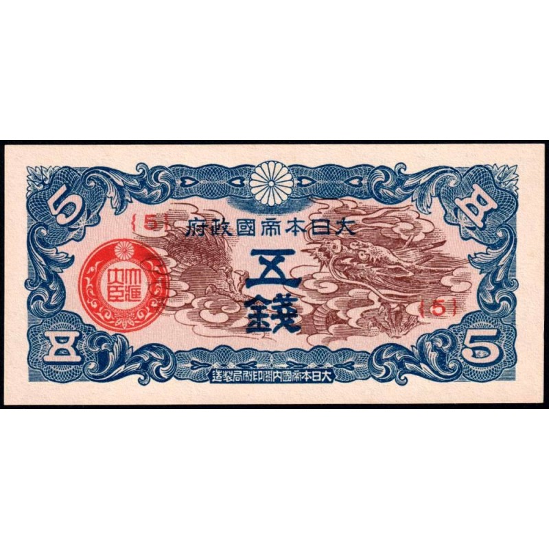 Chine - Occupation Militaire Japonaise - Pick M 9 - 5 sen - Série 5 - 1940 - Etat : NEUF