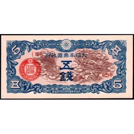 Chine - Occupation Militaire Japonaise - Pick M 9 - 5 sen - Série 5 - 1940 - Etat : NEUF