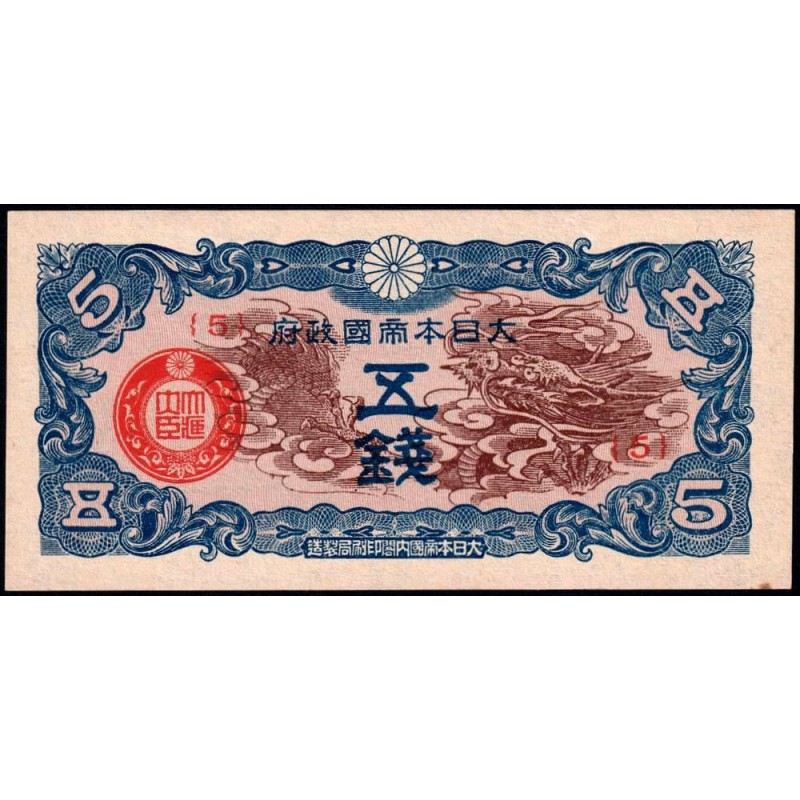 Chine - Occupation Militaire Japonaise - Pick M 9 - 5 sen - Série 5 - 1940 - Etat : SPL+