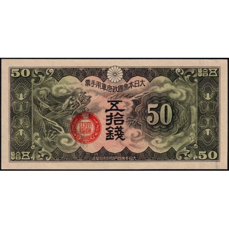 Chine - Occupation Militaire Japonaise - Pick M 14 - 50 sen - Sans série - 1938 - Etat : pr.NEUF