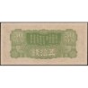 Chine - Occupation Militaire Japonaise - Pick M 14 - 50 sen - Sans série - 1938 - Etat : pr.NEUF