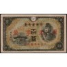 Chine - Occupation Militaire Japonaise - Pick M 28 - 100 yen - Sans série - 1944 - Etat : TTB