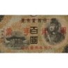 Chine - Occupation Militaire Japonaise - Pick M 28 - 100 yen - Sans série - 1944 - Etat : TTB
