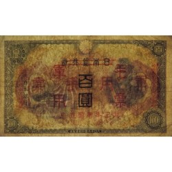 Chine - Occupation Militaire Japonaise - Pick M 28 - 100 yen - Sans série - 1944 - Etat : TTB