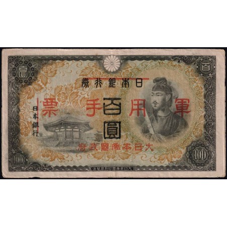 Chine - Occupation Militaire Japonaise - Pick M 28 - 100 yen - Sans série - 1944 - Etat : TTB