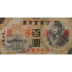 Chine - Occupation Militaire Japonaise - Pick M 28 - 100 yen - Sans série - 1944 - Etat : TTB