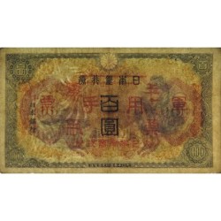 Chine - Occupation Militaire Japonaise - Pick M 28 - 100 yen - Sans série - 1944 - Etat : TTB