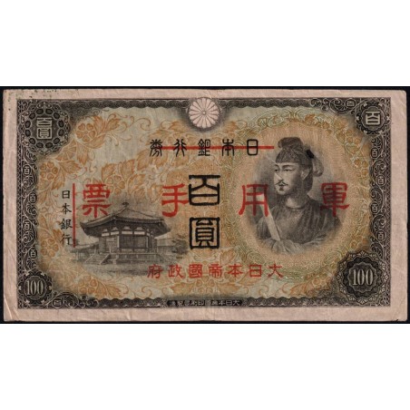 Chine - Occupation Militaire Japonaise - Pick M 28 - 100 yen - Sans série - 1944 - Etat : TB+