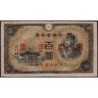 Chine - Occupation Militaire Japonaise - Pick M 28 - 100 yen - Sans série - 1944 - Etat : TB+