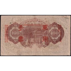 Chine - Occupation Militaire Japonaise - Pick M 28 - 100 yen - Sans série - 1944 - Etat : TB+