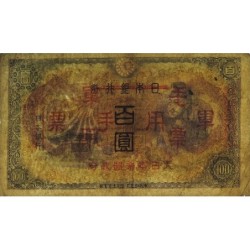 Chine - Occupation Militaire Japonaise - Pick M 28 - 100 yen - Sans série - 1944 - Etat : TB+