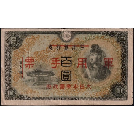 Chine - Occupation Militaire Japonaise - Pick M 28 - 100 yen - Sans série - 1944 - Etat : TTB