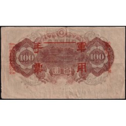 Chine - Occupation Militaire Japonaise - Pick M 28 - 100 yen - Sans série - 1944 - Etat : TTB