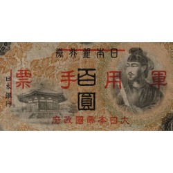 Chine - Occupation Militaire Japonaise - Pick M 28 - 100 yen - Sans série - 1944 - Etat : TTB