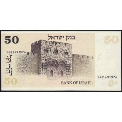 Israël - Pick 46a - 50 sheqalim - 1978 (1980) - Etat : NEUF